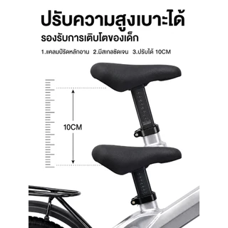 Beige จักรยานเด็ก จักรยาน 16 นิ้ว ดิสก์เบรกคู่ เหมาะสำหรับเด็กอายุ 3-8 ปีกนก มีล้อเสริม พร้อมไฟหน้า