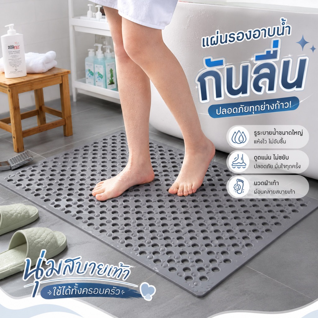 Allsking พรมกันลื่น แผ่นยางปูพื้นพร้อมจุกดูดติด ยึดเเน่น ไม่ลื่นไถล เหมาะสำหรับห้องน้ำ ห้องครัว มี 4 สีให้เลือก