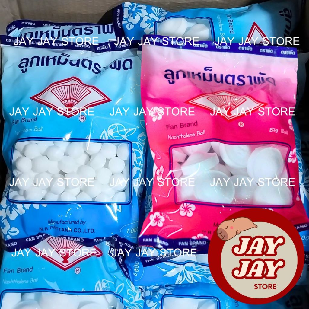 (1 โล - ลูกใหญ่ ลูกเล็ก) ลูกเหม็น ตราพัด ดับกลิ่น ลูกเหม็น1โล , 800 กรัม Naphthalene Ball Fan Brand ไล่หนู ดับกลิ่น