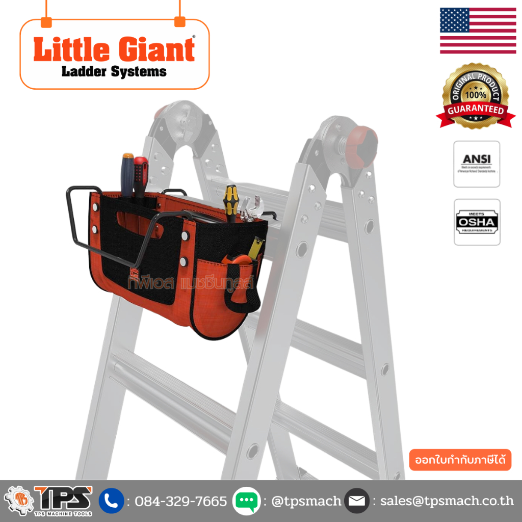 อุปกรณ์เสริม กระเป๋าใส่เครื่องมือ รุ่น 15040-004 "LITTLE GIANT"