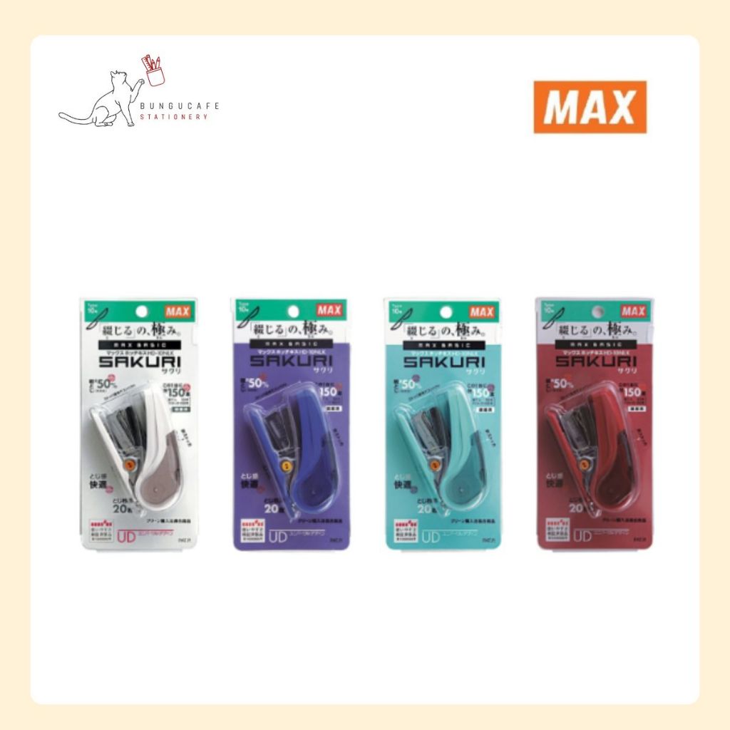 MAX BASIC SAKURI // เครื่องเย็บกระดาษ รุ่นพกพา จากแบรนด์ดัง MAX รุ่น HD-10NLK