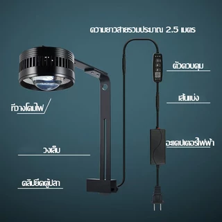 โคมไฟตู้ปลา LED 35W/60W WRGB Full-Spectrum Aquarium Fish Tank Light LED Downlights + UVA สำหรับตู้ปลาและไม้น้ำ