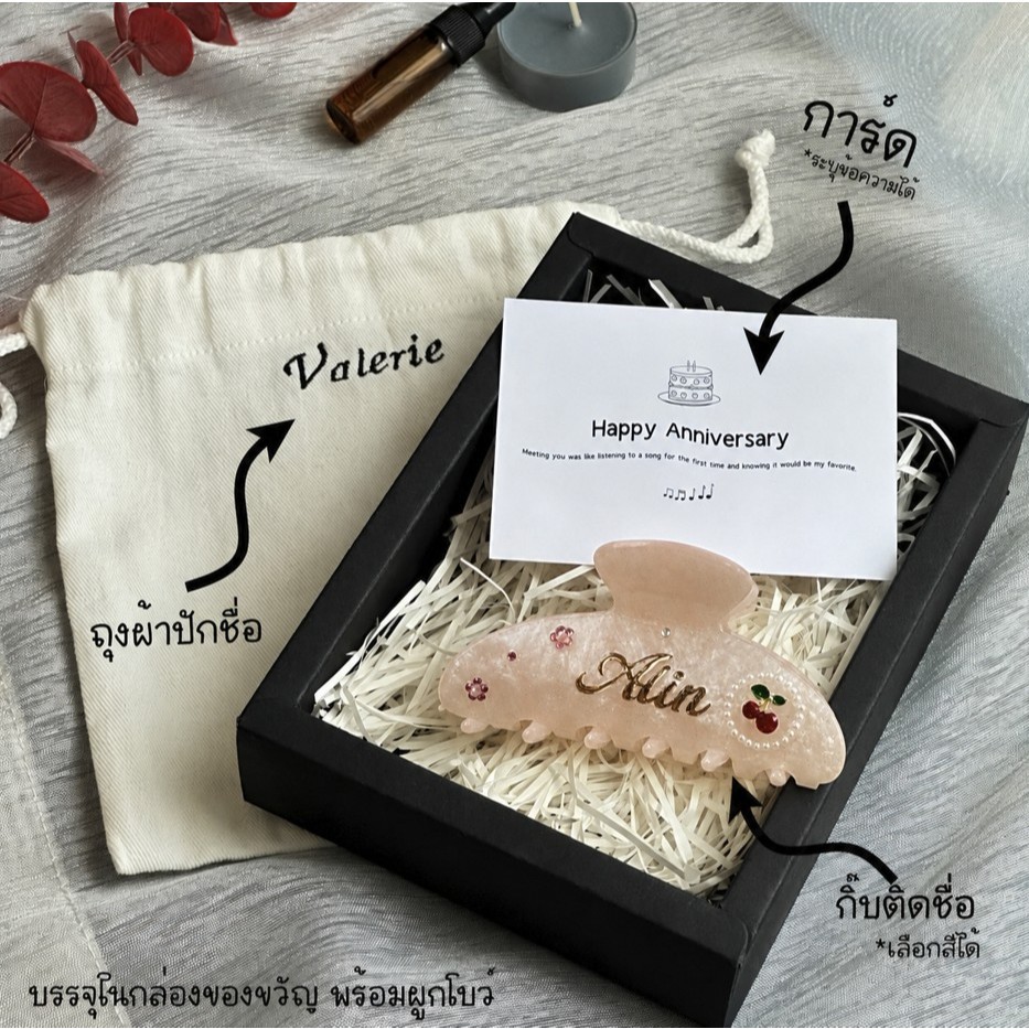 [DELPHI.STUDIO] Original BOX SET กิ๊ฟเซ็ต ของขวัญ กิ๊บติดชื่อ + ถุงผ้า ระบุข้อความในการ์ดได้ มีส่งด่วน