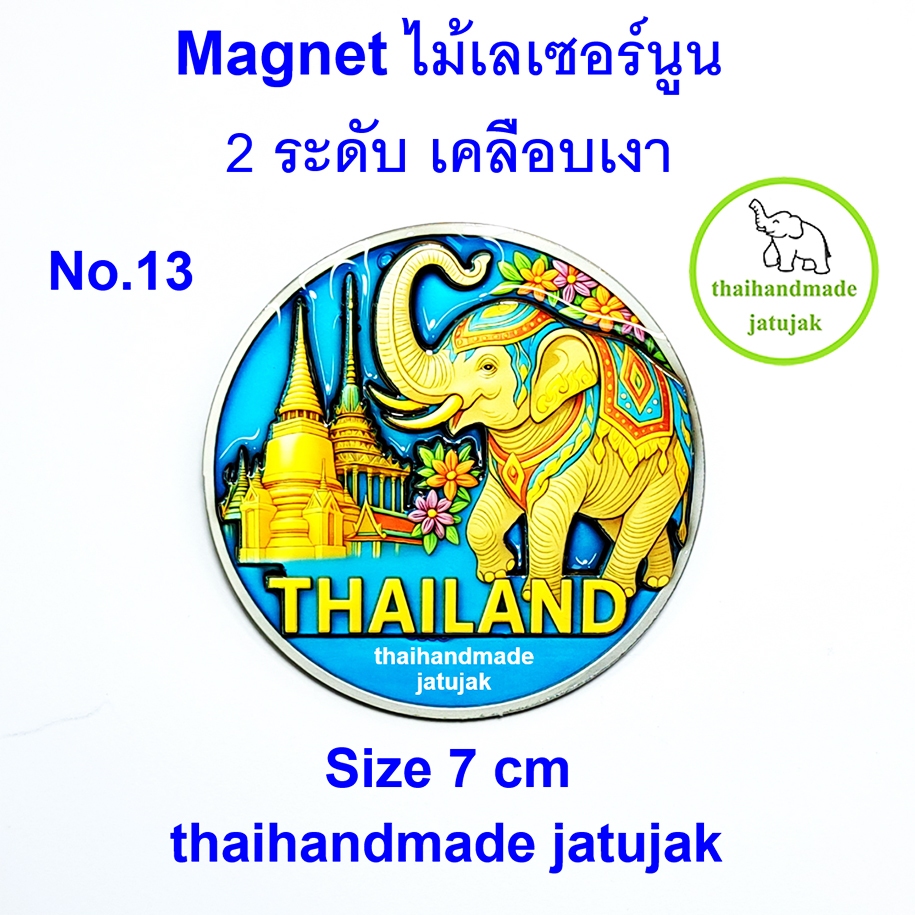 Thumbnail 9