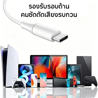 JQVITEK T20 หูฟัง Type-C เสียง Hi-Fi เบสแน่นมาก หูฟังแบบสวมครึ่งหู มีไมค์ คุยชัด สำหรับ Android / Tablet