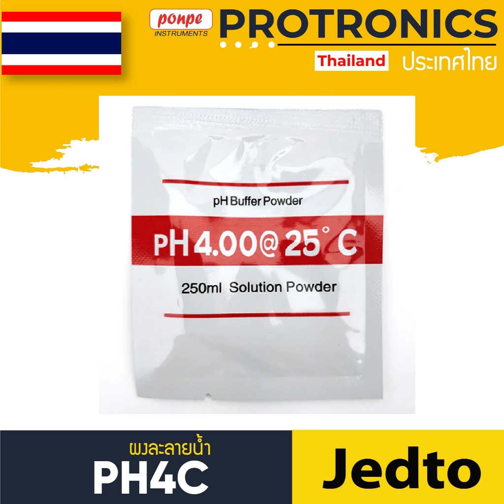 PH4C JEDTO PH BUFFER POWDER[ของแท้ จำหน่ายโดยตัวแทนแต่งตั้ง]