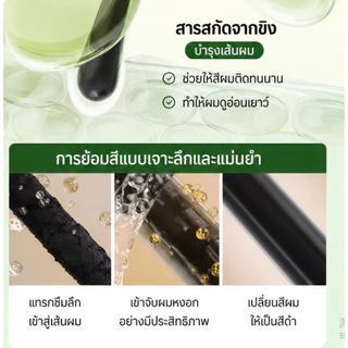 (10 แถม 10)ครีมย้อมผมฟองแอปเปิ้ล สารสกัดจากสมุนไพรของ Apple ให้ความคุ้มครองสีเทาสูงสุด 100%