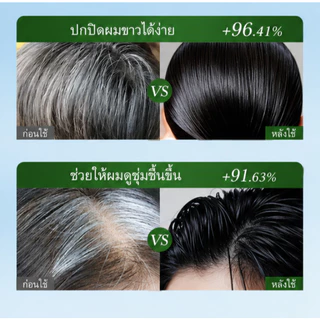 (10 แถม 10)ครีมย้อมผมฟองแอปเปิ้ล สารสกัดจากสมุนไพรของ Apple ให้ความคุ้มครองสีเทาสูงสุด 100%