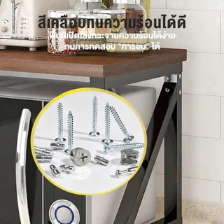 ชั้นวางในห้องครัว ชั้นวางไมโครเวฟ ชั้นเก็บของเตาอบหลายชั้น เสริมพื้นที่ให้ครัวเป็นระเบียบยิ่ง
