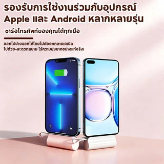 แบตสํารอง Type-c พาวเวอร์แบงค์พกพา 3000/5000mAh พาวเวอร์แบงค์ขนาดเล็ก อินเทอร์เฟซคู่