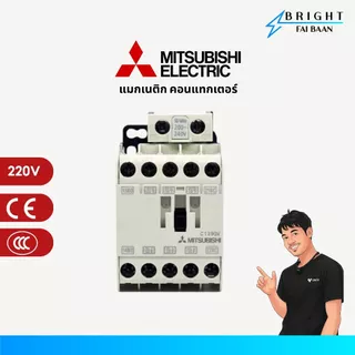 MITSUBISHI แมกเนติก คอนแทคเตอร์ ST10, ST12, ST20, ST21, ST25, ST35, ST50 220V/380V