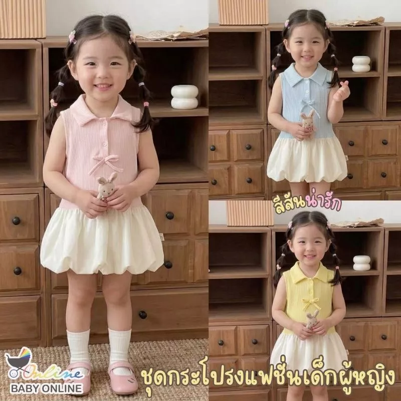 Babyonline(Y007)J3/4 (ส่งด่วน1วัน) ชุดเดรสแขนกุดประโปรงบอลลูนสำหรับเด็กผู้หญิงสุดน่ารัก