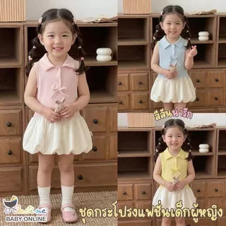 Babyonline(Y007)J3/4 (ส่งด่วน1วัน) ชุดเดรสแขนกุดประโปรงบอลลูนสำหรับเด็กผู้หญิงสุดน่ารัก