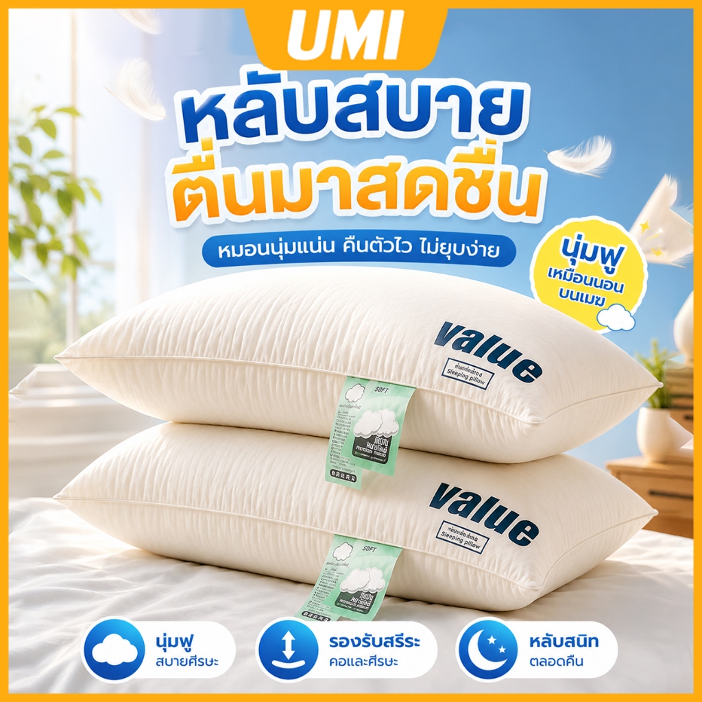 หมอนยางพาราแท้ หมอนโรงแรม 5ดาว70*40CM 950g ไม่ปวดคอ ลดกรน นุ่มสบายกันไรฝุ่น หมอนสุขภาพ หมอนรองคอ pillow