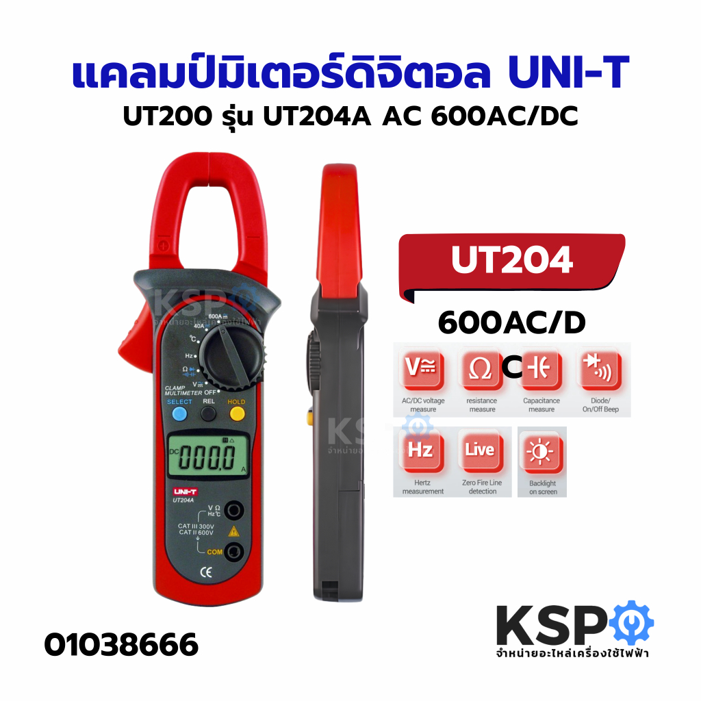 แคลมป์มิเตอร์ดิจิตอล UNI-T UT200 รุ่น UT204A 600AC/DC ความต้านทาน มิเตอร์วัดไฟ