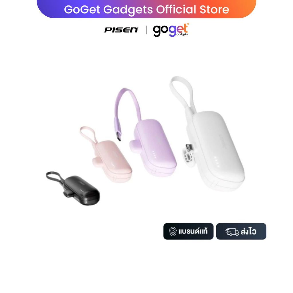 PISEN Mini Powerbank 5000mAh 15W Build in Type C Cable + ปลั๊ก L TP-D180