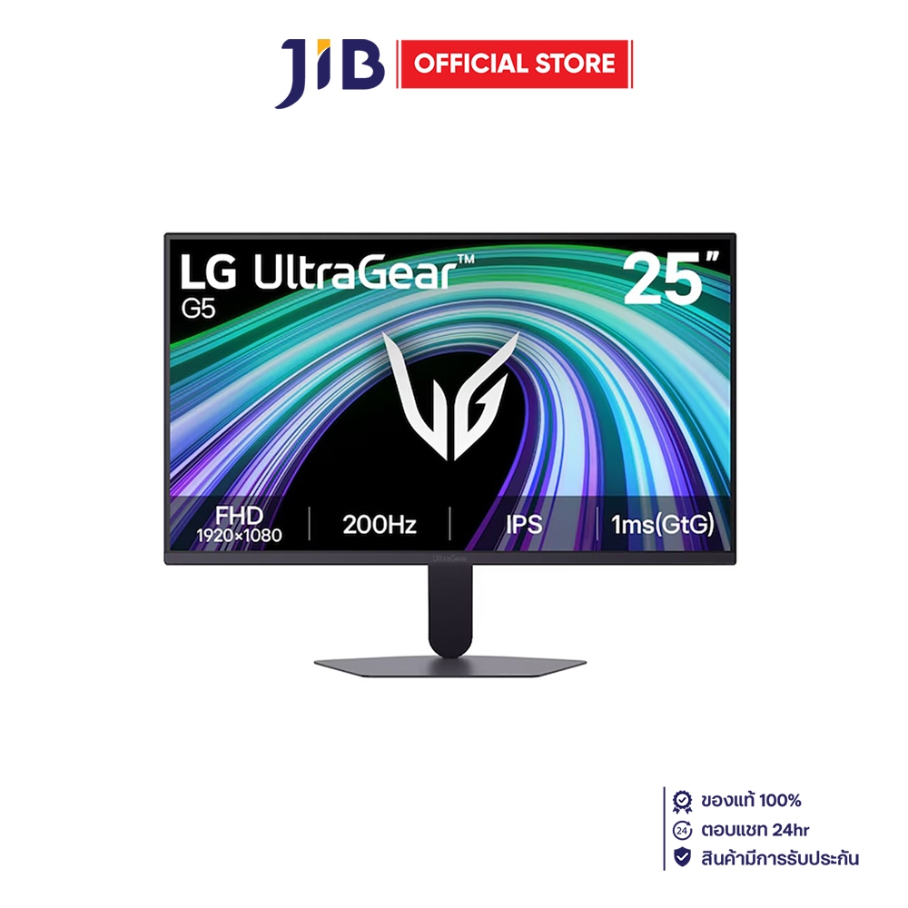 Monitor (จอมอนิเตอร์) LG UltraGear 25G523B-B - 24.4 Inch IPS FHD 200Hz AMD FreeSync Premium Nvidia G
