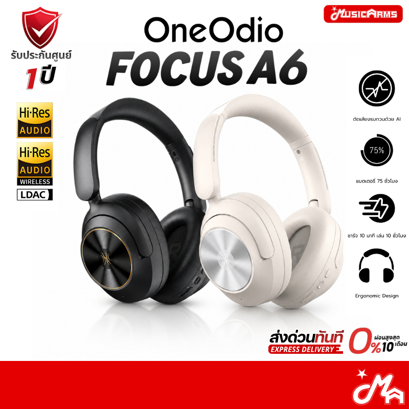 OneOdio Focus A6 หูฟัง ไร้สาย Headphone ANC ตัดเสียงรบกวน รองรับ LDAC รับประกันศูนย์ Music Arms