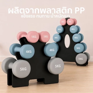 ชั้นวางดัมเบล น้ำหนักเบา แข็งแรงทนทาน