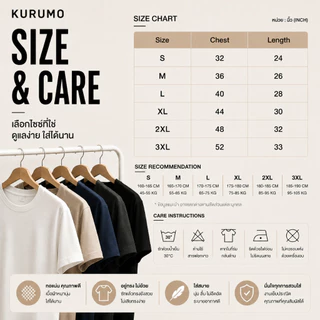 KURUMO ESSENTIAL เสื้อยืดเปล่า Cotton 100% เสื้อยืดคอตตอน ผ้าหนา อยู่ทรง ใส่สบาย Unisex