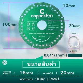 3pcs 6in1 ใบตัดเหล็ก ใบเลื่อยใบตัดเพชร 4นิ้ว ใบเลื่อยเพชรอเนกประสงค์ 100 มม. ตัดรวดเร็วและแม่นยำ