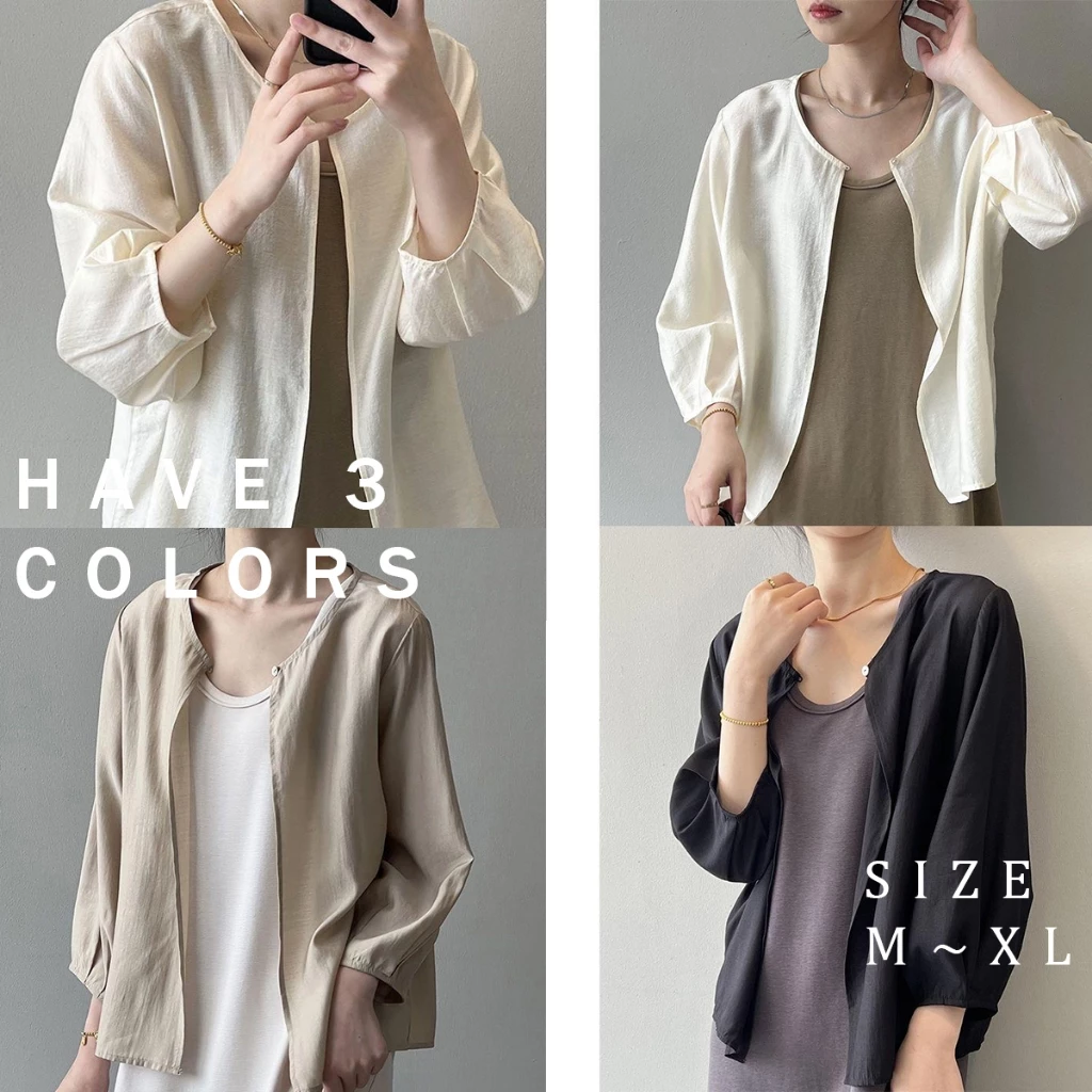 STYLE#เสื้อกันแดดแขนยาวสำหรับผู้หญิง เนื้อผ้าบางเบา ดีไซน์เรียบง่ายสไตล์เกาหลี #99418