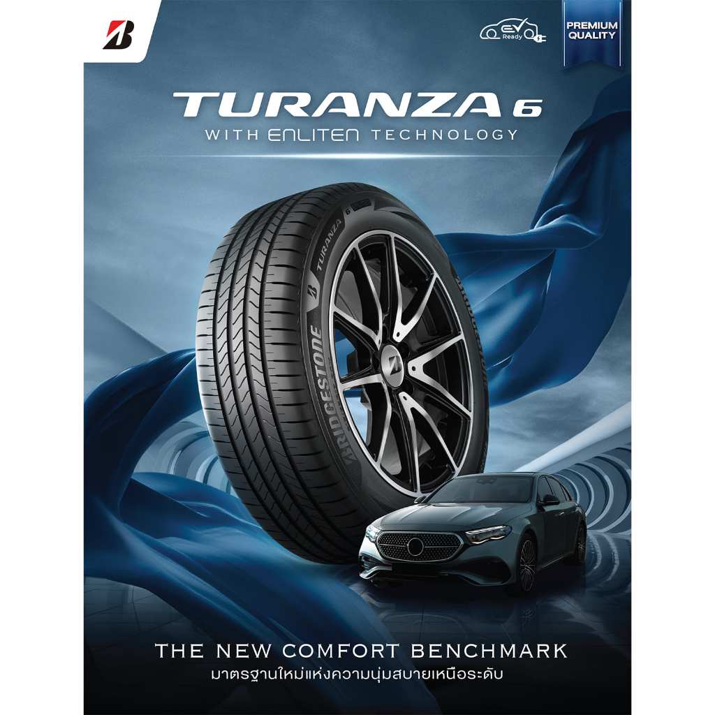 Bridgestone Turanza6 4เส้น ปี24 225/50R17 ยางใหม่ ตกปี ขอบ17 accord 225 50 R17 camry 225 50 17 BMW F