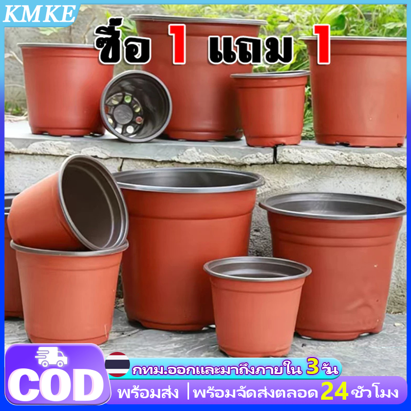 🔥ซื้อ 1 แถม1🔥 กระถางพลาสติก กระถางต้นไม้พลาสติก ้นกล้าพืชในเรือนเพาะชำ  กระถางดอกไม้พลาสติก หลายขนาด ราคาปลีก ส่ง