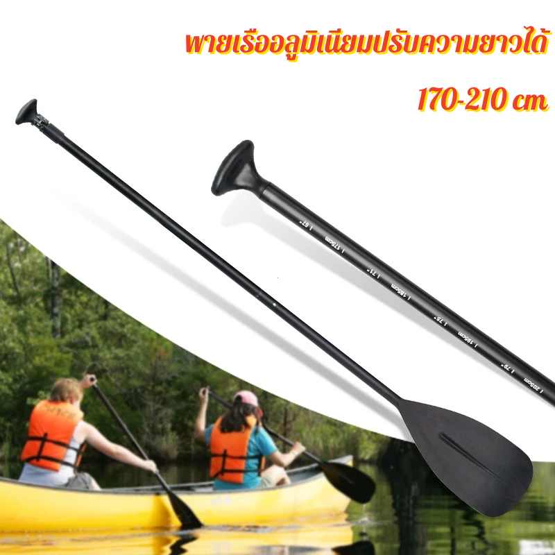 แบบพกพาที่ถอดออกได้ Paddle อลูมิเนียมอัลลอยด์ 3 ส่วน Paddle Paddle เดี่ยว SUP กระดานโต้คลื่น Paddle