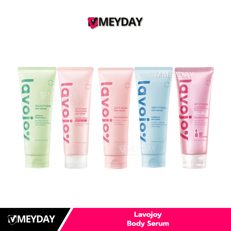 Lavojoy Body Serum ลาโวจอย บอดี้ เซรั่ม สูตรเย็น / โทนอัพ / บำรุงผิวกาย 180ml