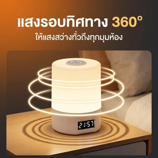 โคมไฟตั้งโต๊ะ โคมไฟตั้งเตียง สัมผัสควบคุม ปรับแสงสี 3 แบบ ใช้งานระยะยาว โคมไฟไร้สาย night light