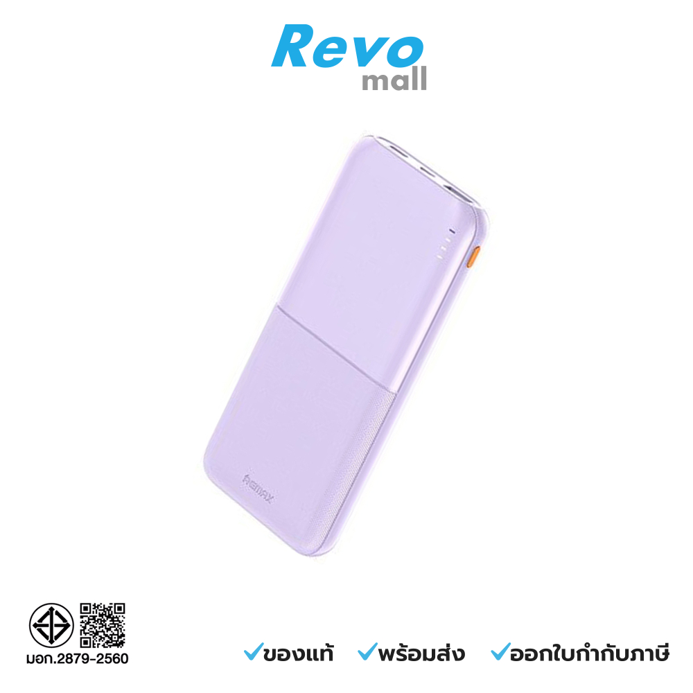 Remax Powerbank 10,000 mAh 3.7V (37Wh) แบตสำรอง - Purple รุ่น RPP-23