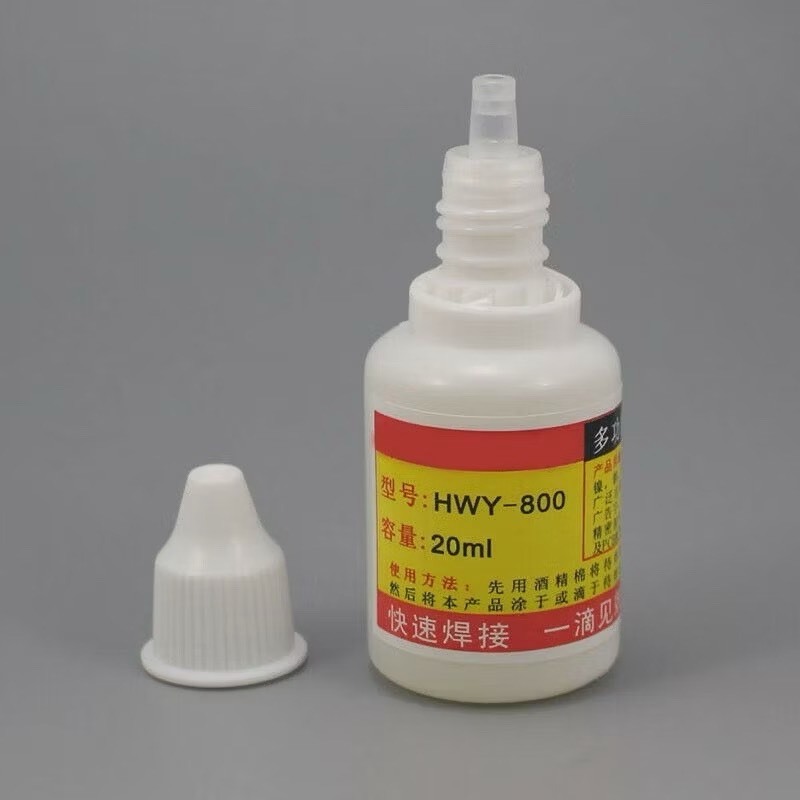(พร้อมส่งจากไทย) น้ำยาเชื่อมแบตเตอรี่ น้ำยาเชื่อมโลหะนำไฟฟ้า รุ่น HWY-800 20ml ใช้สำหรับติดหรือเชื่อมแผ่นนิกเกิล สายไฟ
