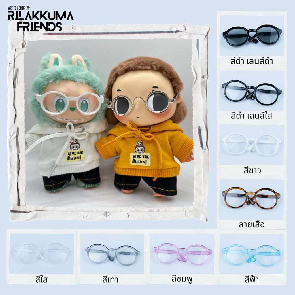 💥SALE SALE💥ชุดตุ๊กตา Labubu Macaron V.1-V.2-V.3 nyota hirono// แว่นตา กล้อง กระเป๋า