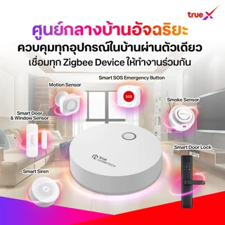 TrueX Zigbee Mini Hub (Gateway)