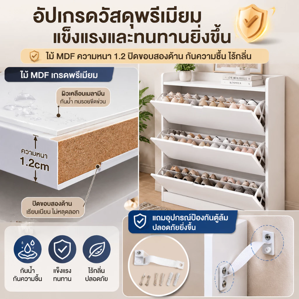 MR【จัดส่งทันที】ตู้เก็บรองเท้า ชั้นวางรองเท้า ของใช้ในบ้าน บางเฉียบ จุของได้เยอะ พื้นที่น้อย กันฝุ่น กันน้ำ thumbnail 9