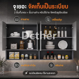 [รุ่นปรับปรุง]DC ตู้แขวน วัสดุอลูมิเนียมอัลลอยด์ บรรจุภัณฑ์เสริมความแข็งแรง ตู้เก็บของติดผนัง Grey/White ประกอบง่าย