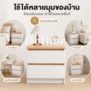 DCโต๊ะข้างเตียง ชั้นวางของข้างที่นอน โต๊ะวางข้างเตียง สามารถวางไว้ข้างเตียงหรือในห้องนั่งเล่นได้