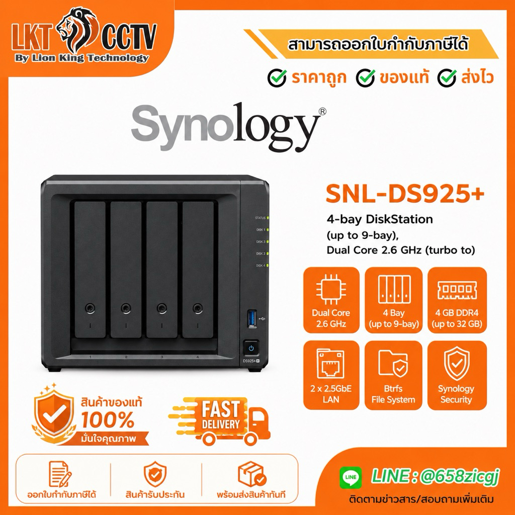 SNL-DS925+ 4-bay DiskStation (up to 9-bay), Dual Core 2.6 GHz