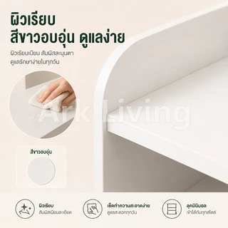 Ark โต๊ะข้างเตียง สไตล์มินิมอล ตู้ข้างเตียง ตู้เก็บของ ชั้นวางของสไตล์นอร์ดิกมุมโค้งมน 3 ชั้น
