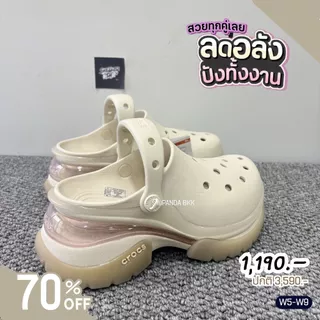 รองเท้าลำลองผู้หญิงCroc SUPER BAE C--LOG [W5-W9] มาใหม่!! พื้นนุ่ม เบาสบาย โซลสูง 8ซม. พร้อมส่งจากไทย แท้100% MTCR010