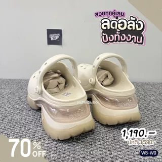 รองเท้าลำลองผู้หญิงCroc SUPER BAE C--LOG [W5-W9] มาใหม่!! พื้นนุ่ม เบาสบาย โซลสูง 8ซม. พร้อมส่งจากไทย แท้100% MTCR010