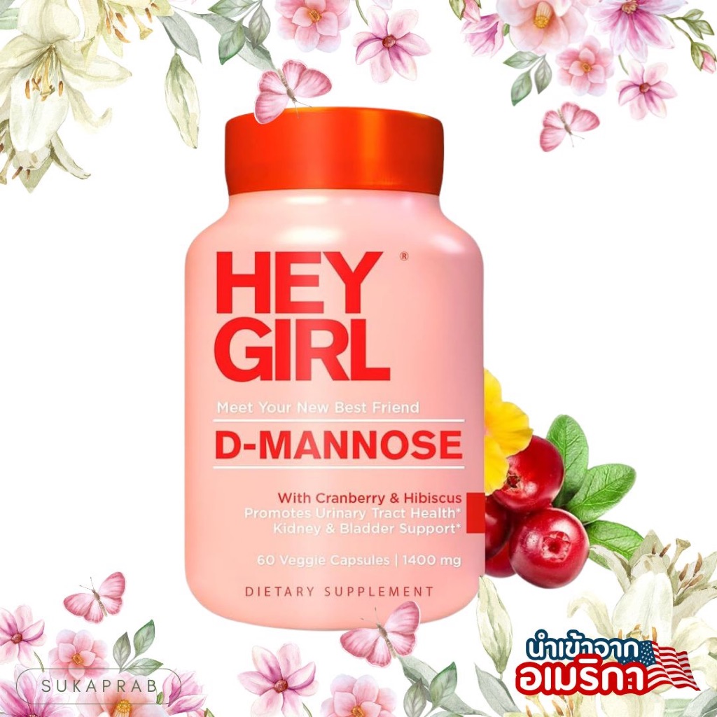 Hey Girl  D Mannose 60 Capsules