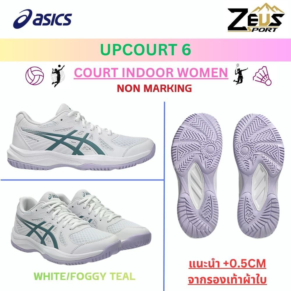 ASICS UPCOURT 6 (แนะนำ +0.5 CM ค่ะ) รองเท้าแบดมินตัน วอลเลย์บอล [ฺCOURT INDOOR WOMEN] Non Marking สามารถเข้าได้ทุกสนาม