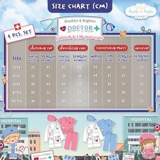Brooklyn & Brighton - Doctor Scrubs & Duo Lab Coat ชุดคุณหมอ Set 4Pc เด็กผู้ชายและเด็กผู้หญิง