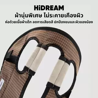 [ส่งด่วน] HiDREAM กระเป๋าสะพายสัตว์เลี้ยง Balanced Horizontal รุ่นผ้าเย็น สะพายหน้า-หลัง รองรับสรีระ