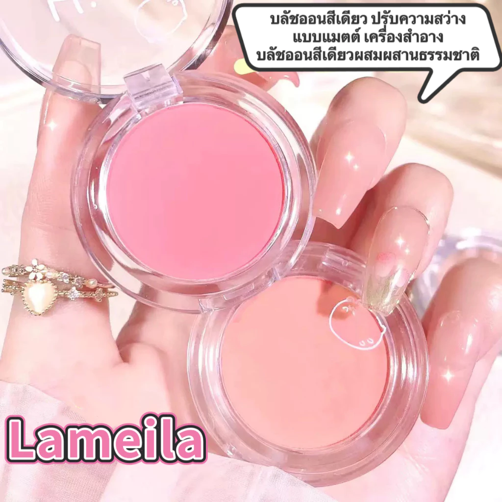 Lameila บลัชออนรูปหัวใจ โทนส้ม-ส้มพีช-ชมพูพีช เนื้อดี thumbnail 5