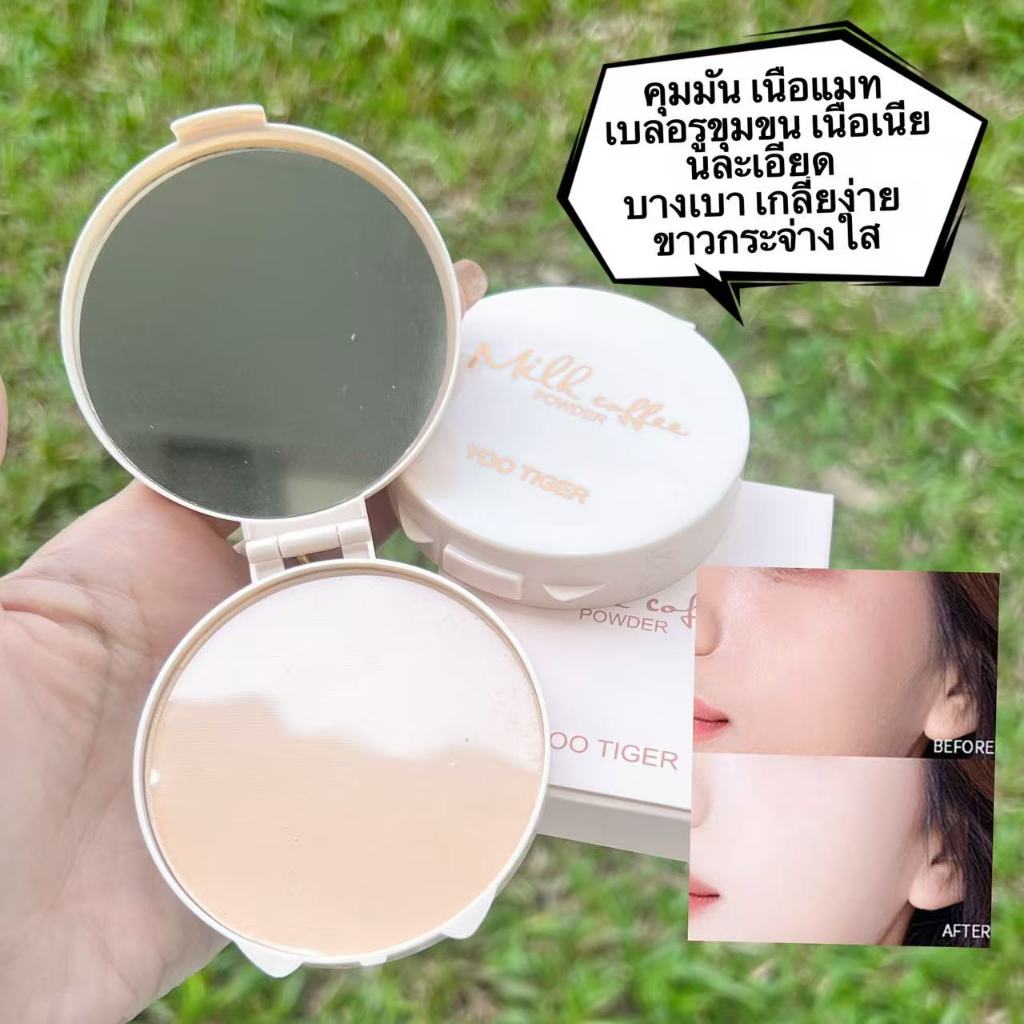coco baby65: แป้งเค้กทูเวย์ ผสมรองพื้น LAMEILA-FP5294 มีพัฟและ มีกระจก FP5294