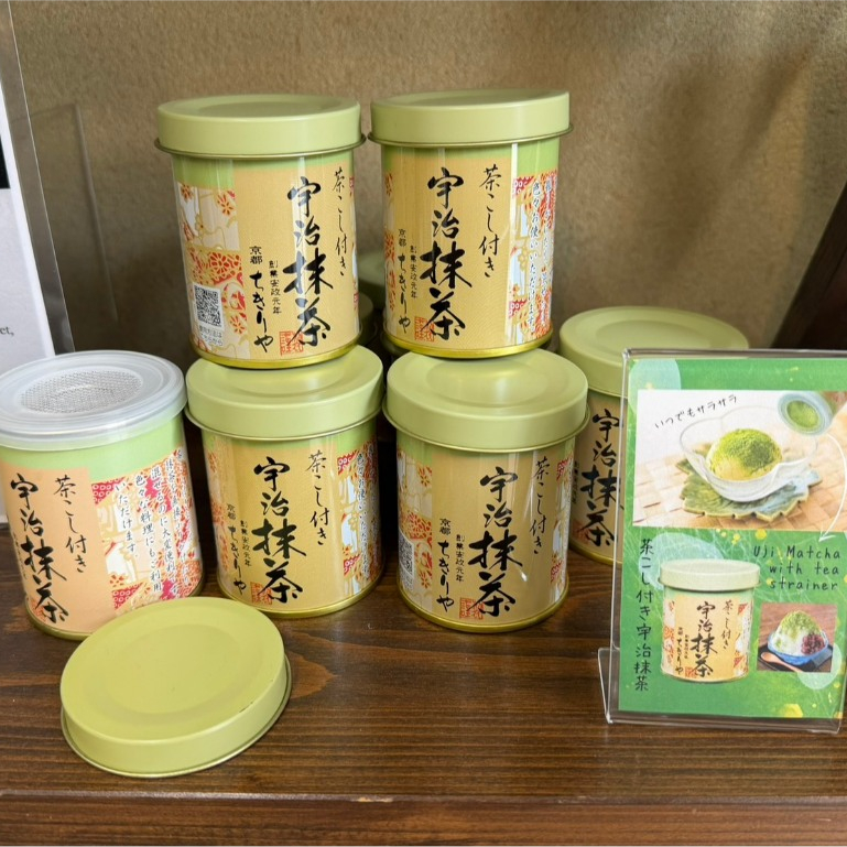 [พร้อมส่ง 🇯🇵] SHIKIRIYA Uji Matcha 30g — มัทฉะเกรดพิธีการแท้จากเกียวโต