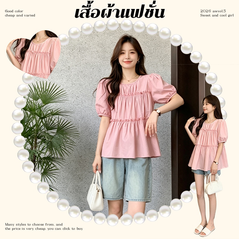เสื้อแฟชั่นผู้หญิงคอเหลี่ยมดีไซน์เก๋ แขนพัฟทรงหวาน ผ้านุ่มใส่สบาย ทรงหลวมพรางหุ่น แมตช์ง่ายได้ลุคหวานละมุนสำหรับหน้าร้อน